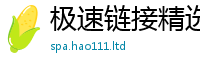2025新澳门2025免费原料因777888精准管家婆四肖